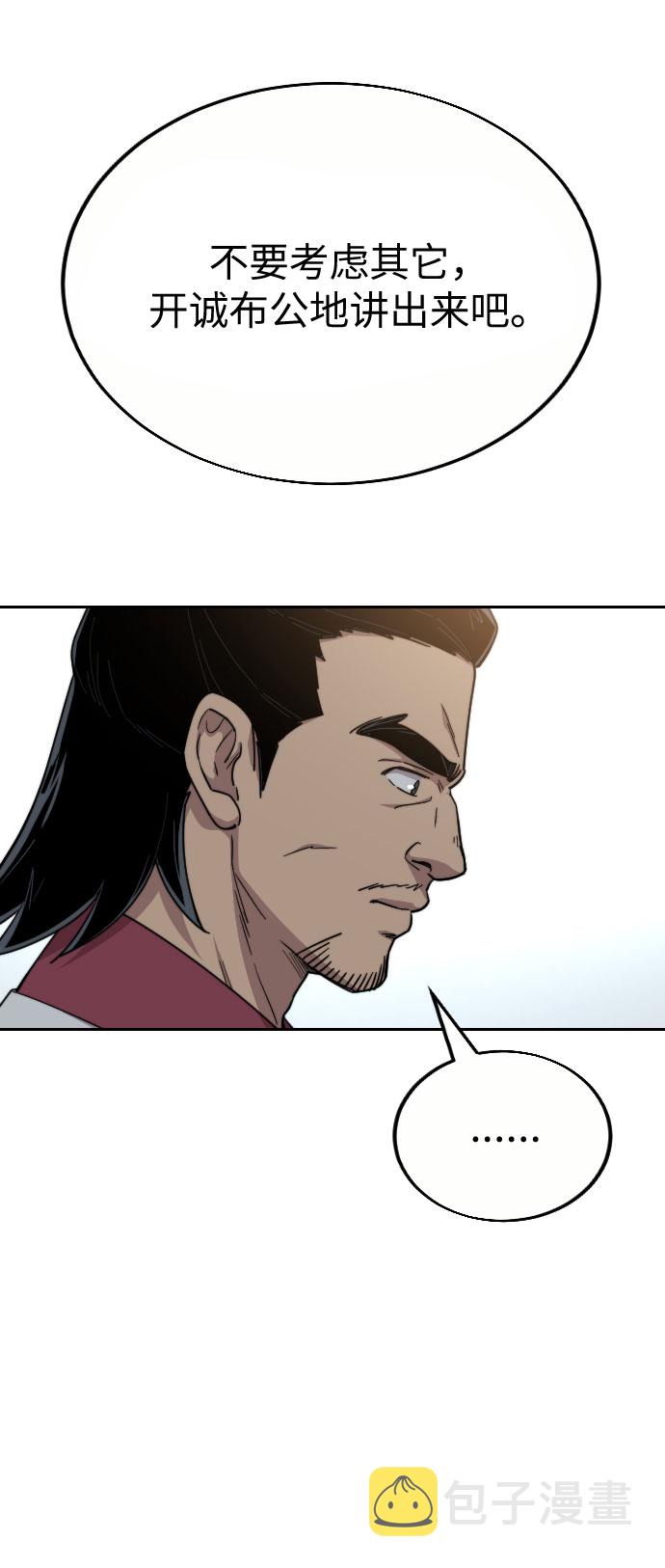 第19话25