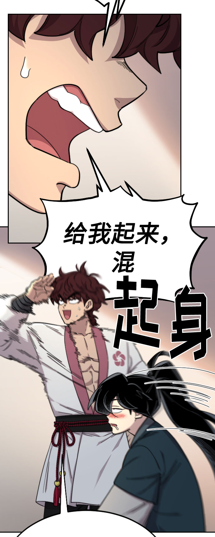 第40话67