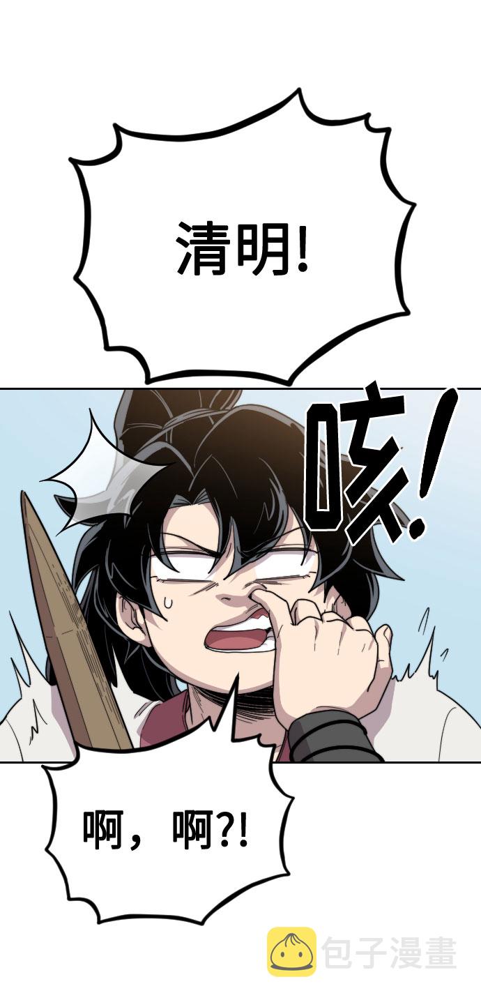 第19话66