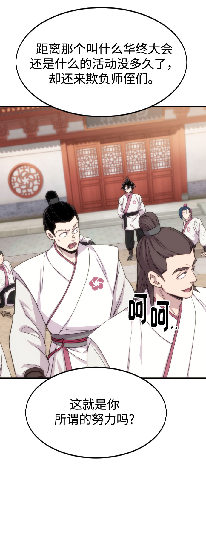 第49话151