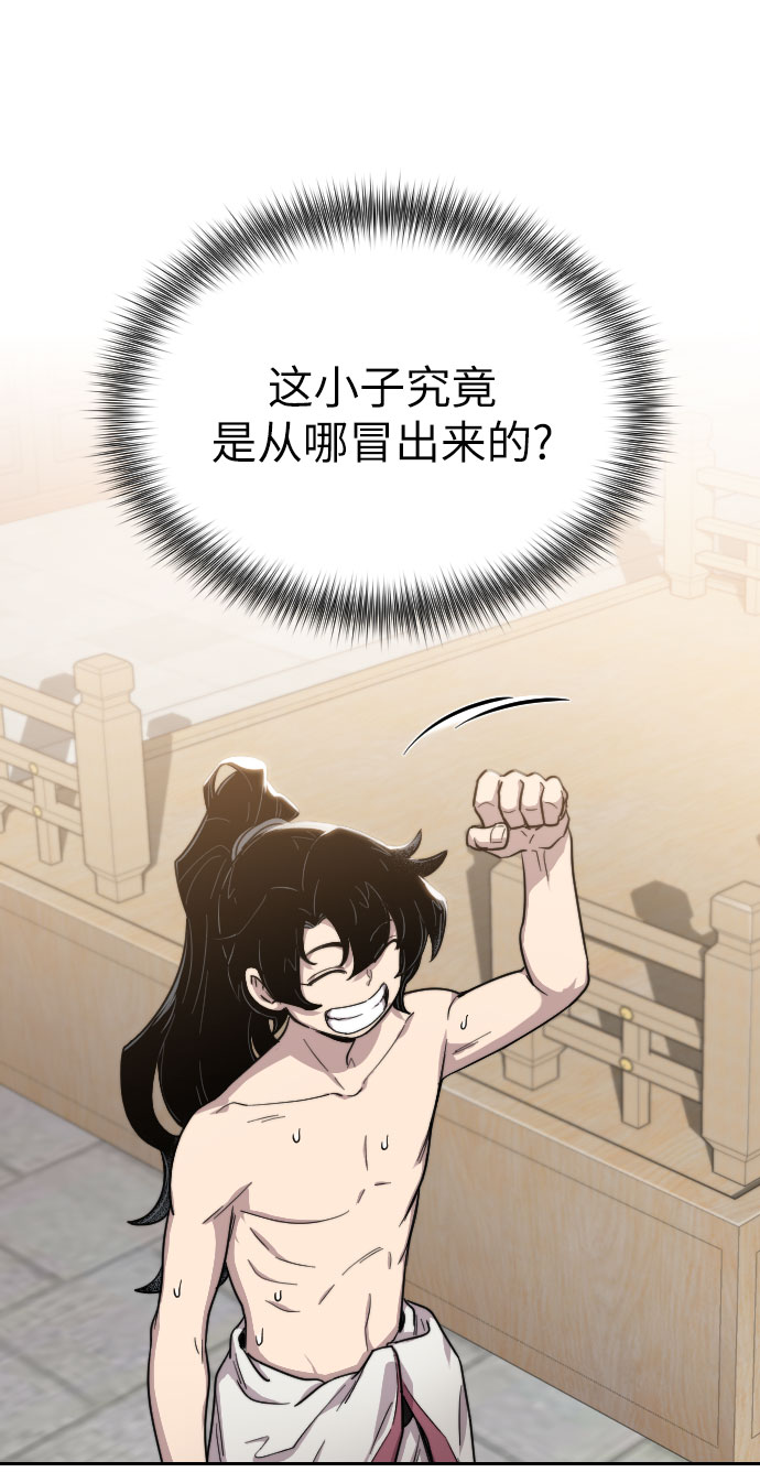 第5话40