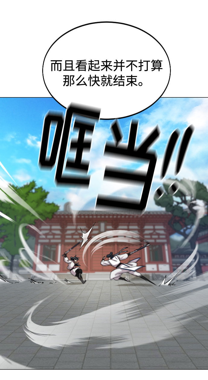 第25话45
