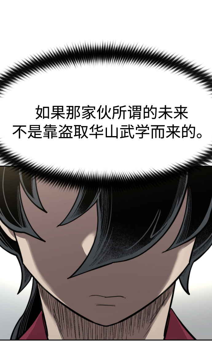 第67话24