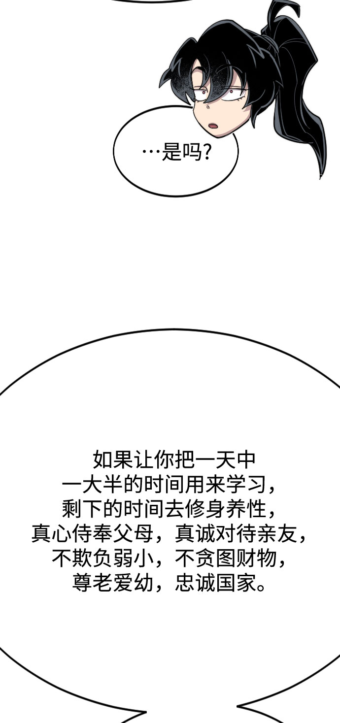第63话65