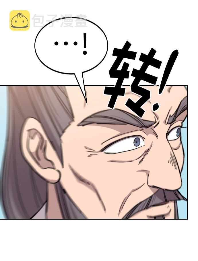 第58话21
