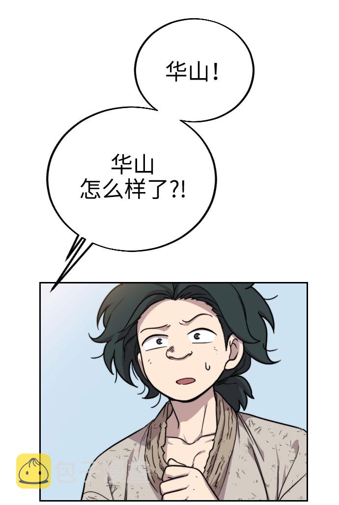 第1话193