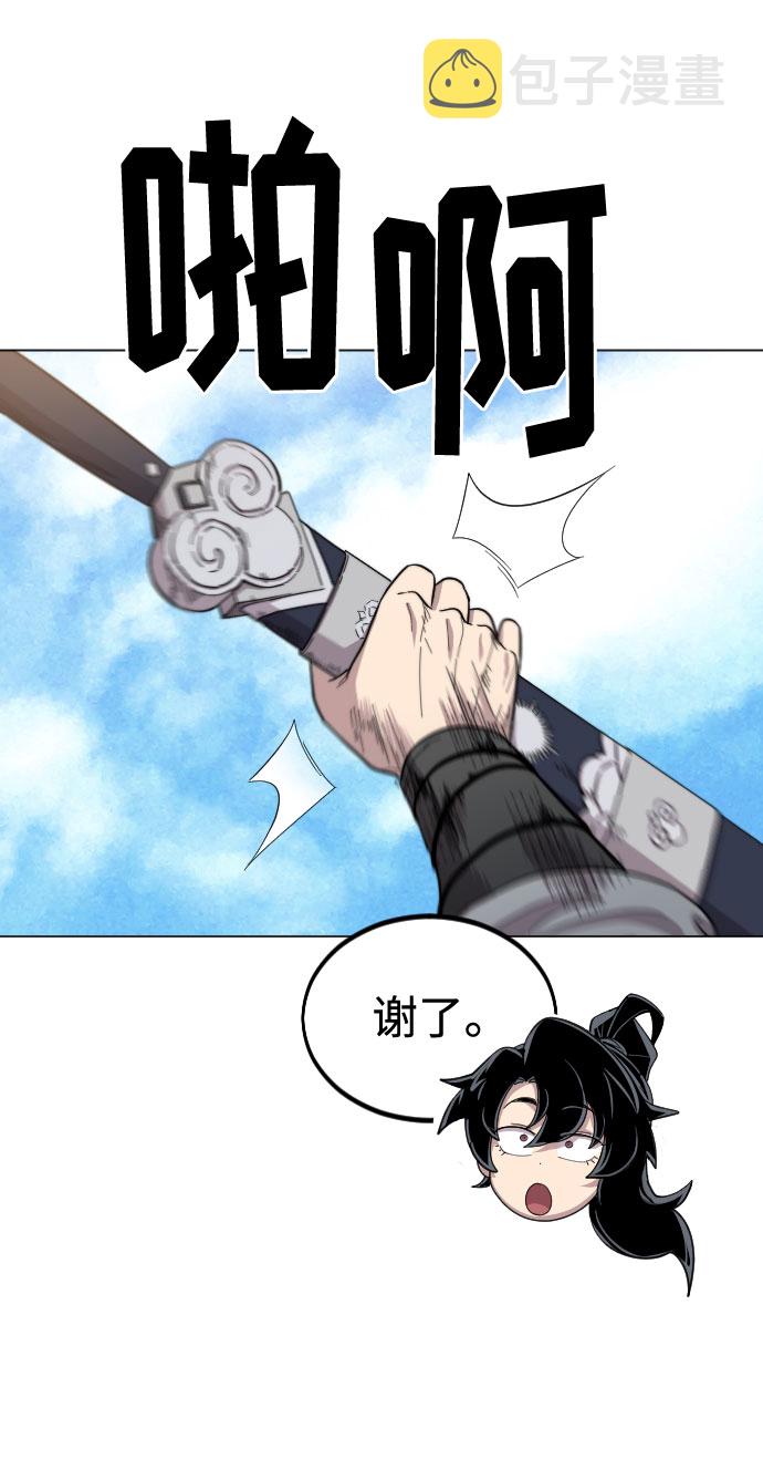 第25话17