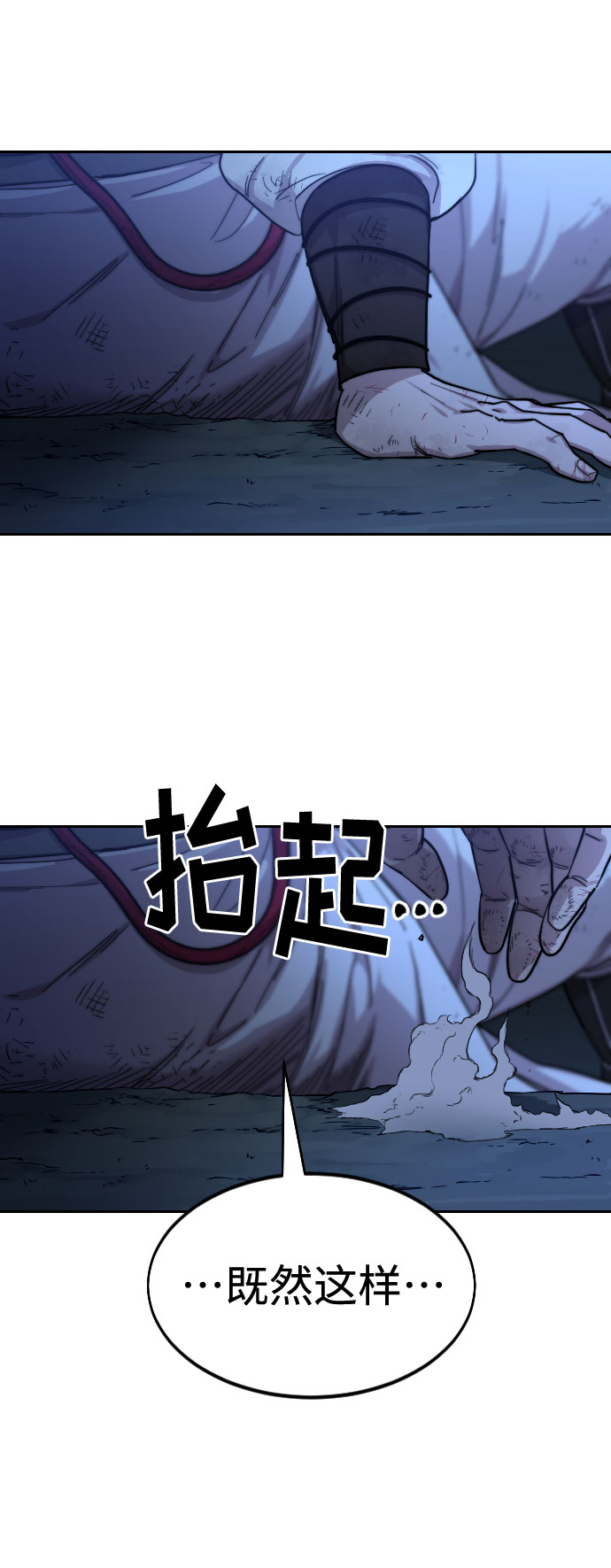 第50话1
