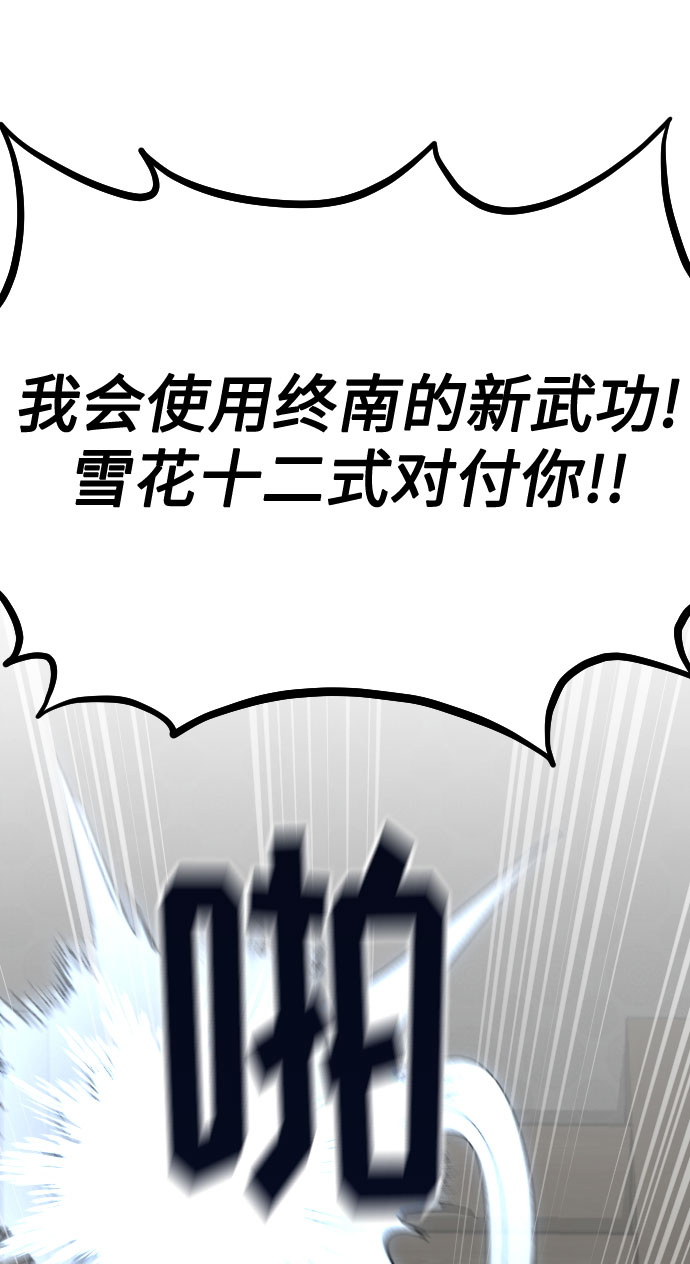 第31话55