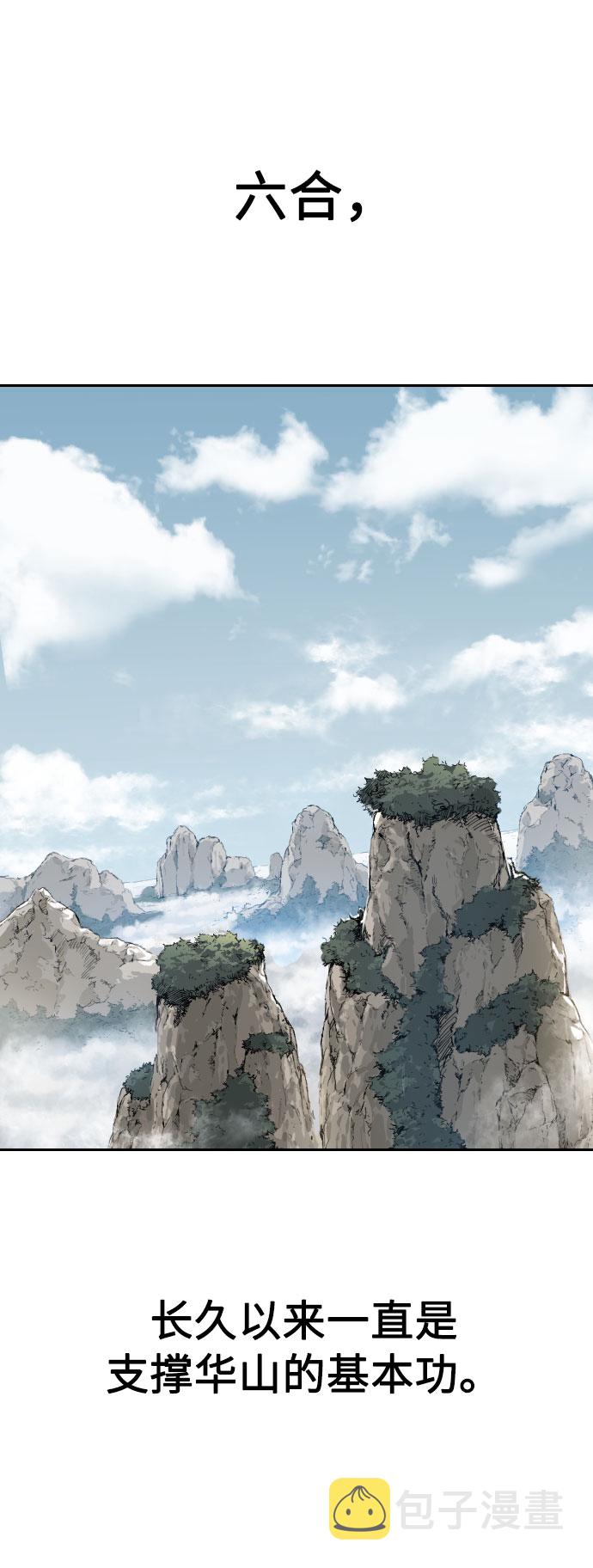 第19话13