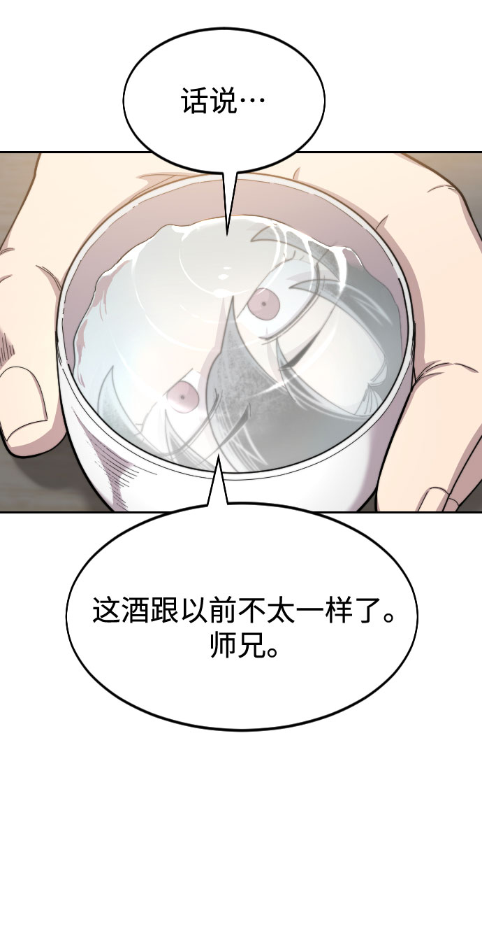 第39话55