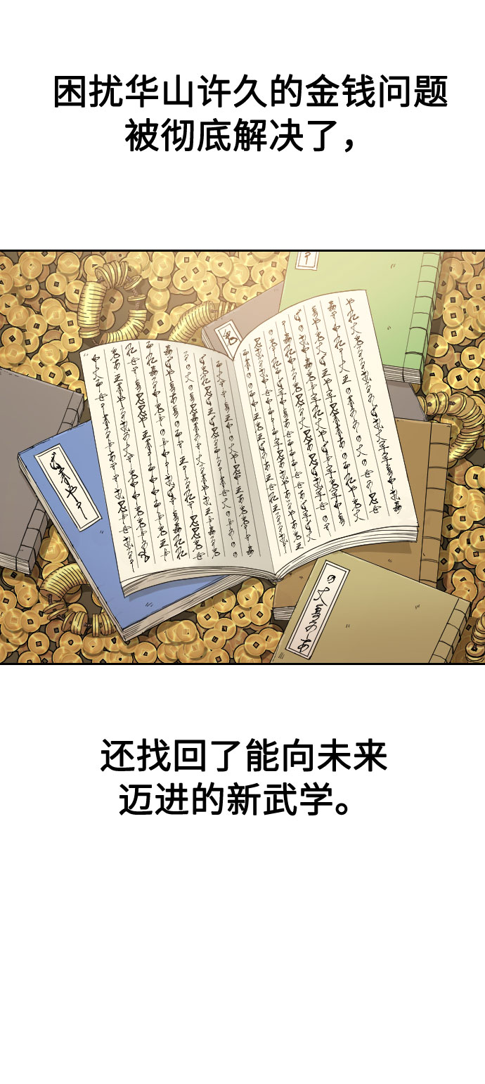 第20话8