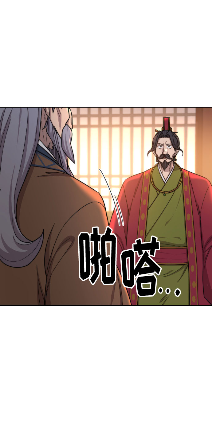 第30话76