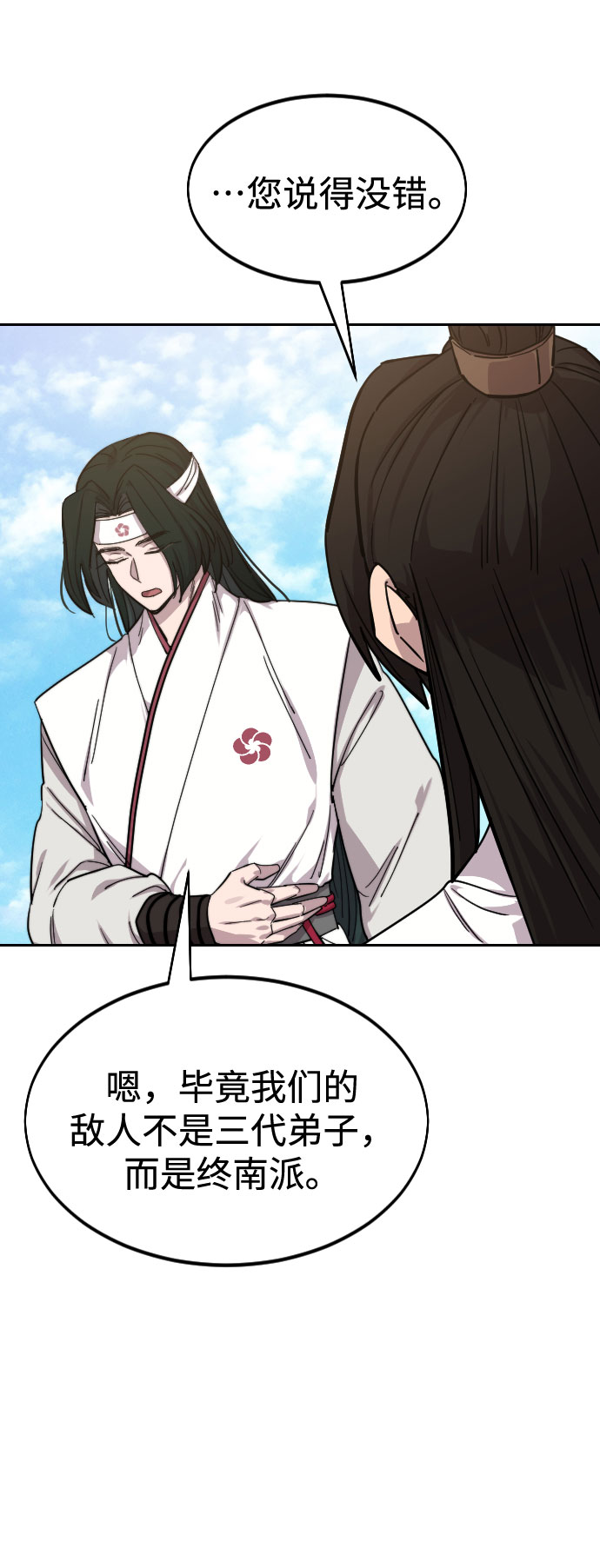 第51话86