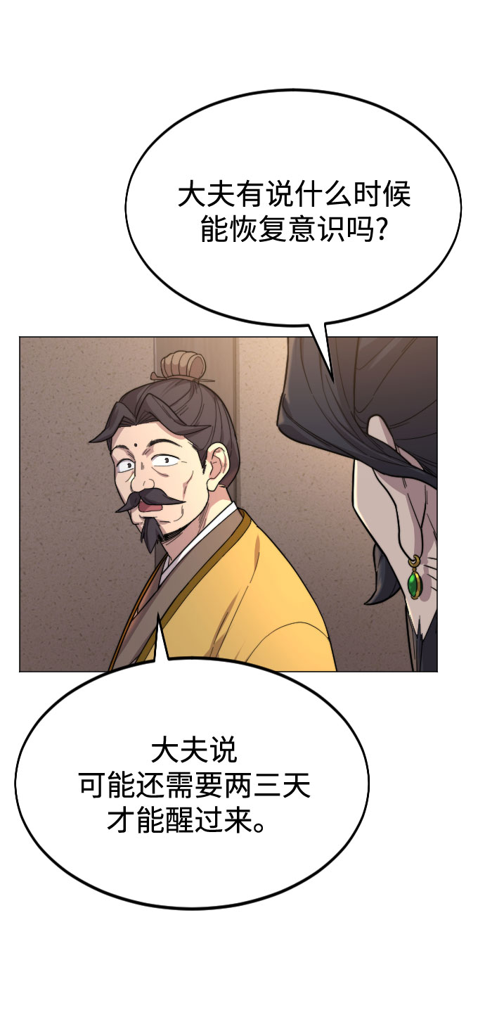 第26话85