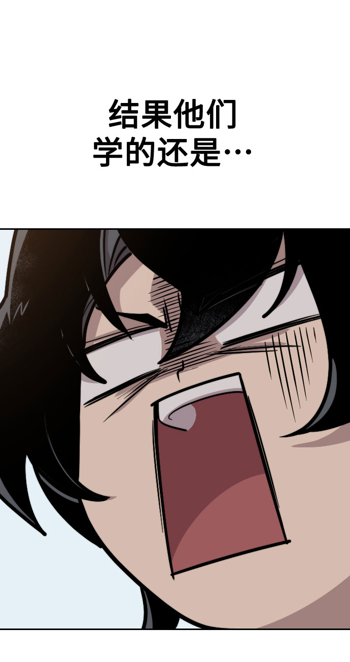 第4话116
