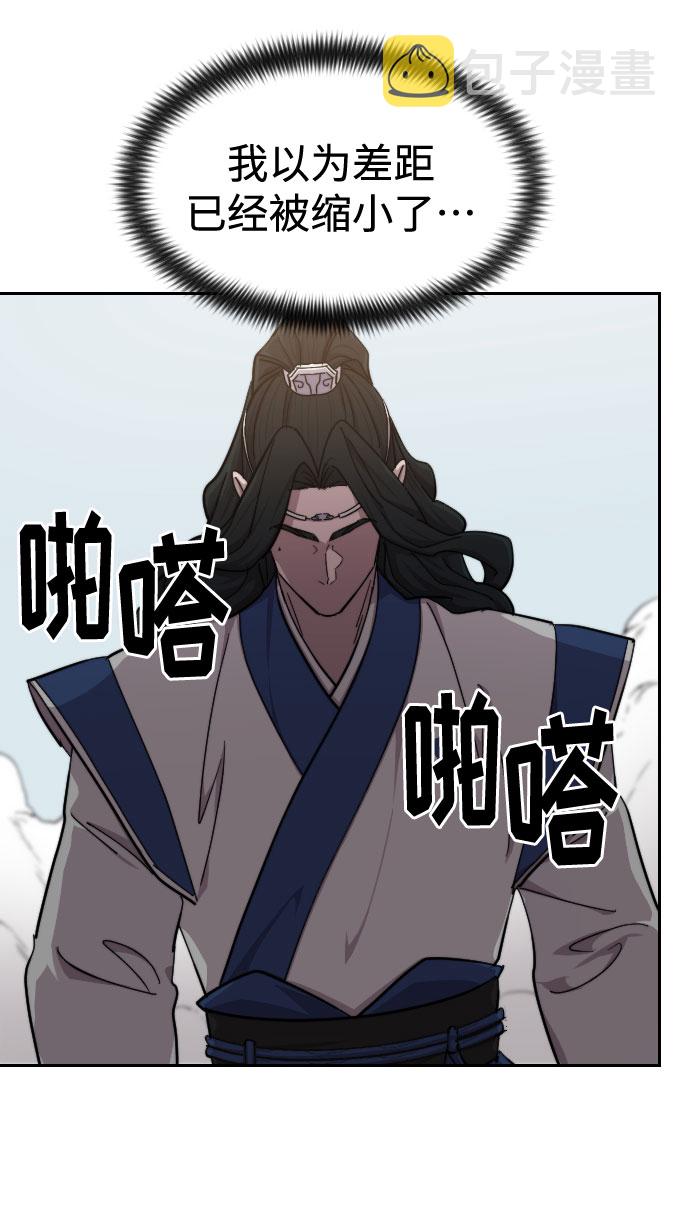 第59话72