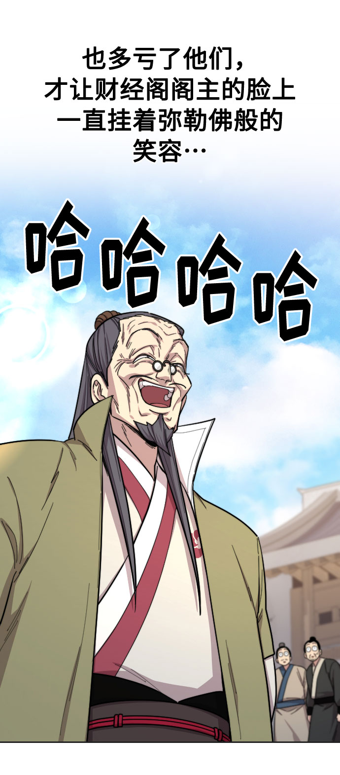 第35话14