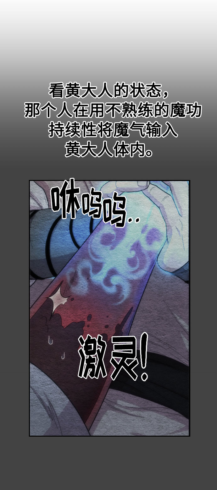 第23话141