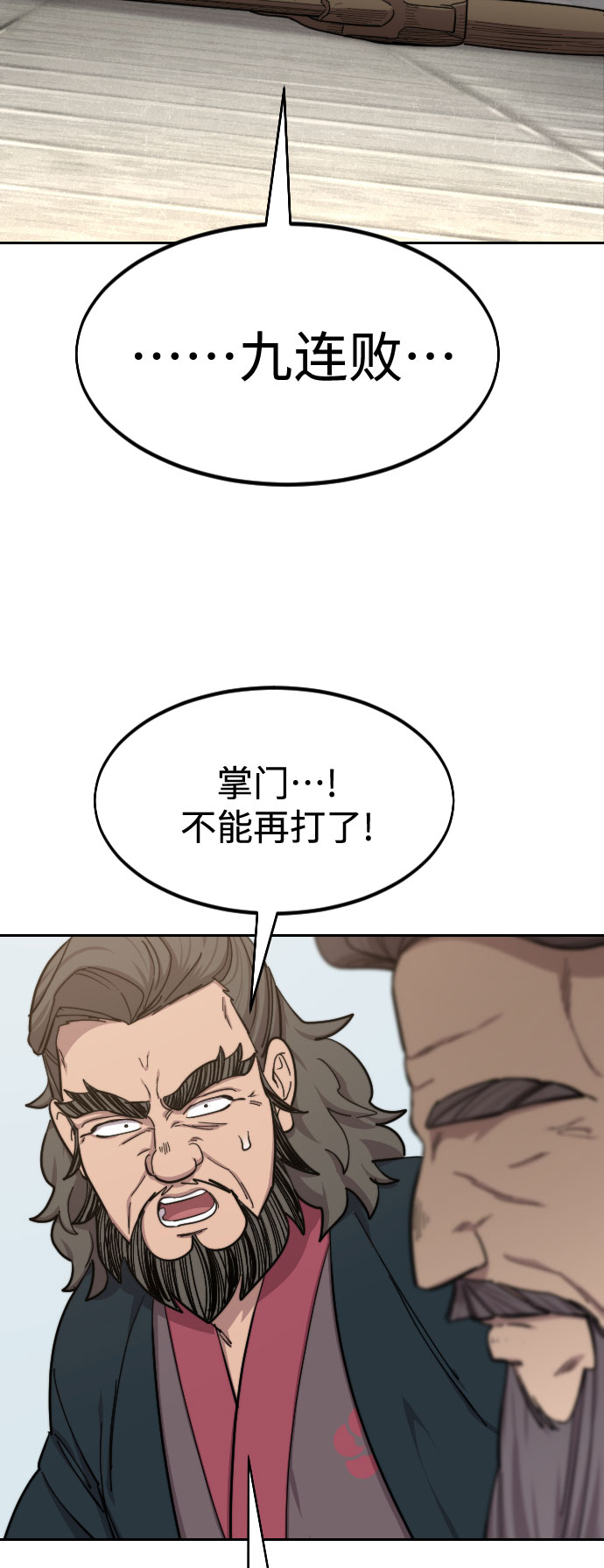 第60话57