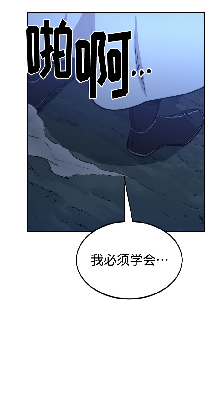 第50话117