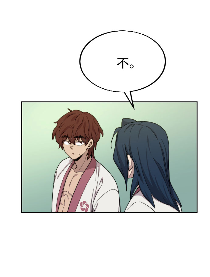 第14话24