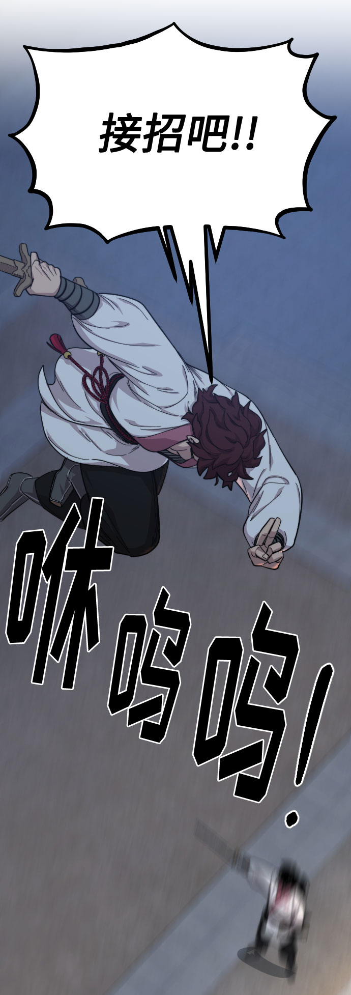 第37话79