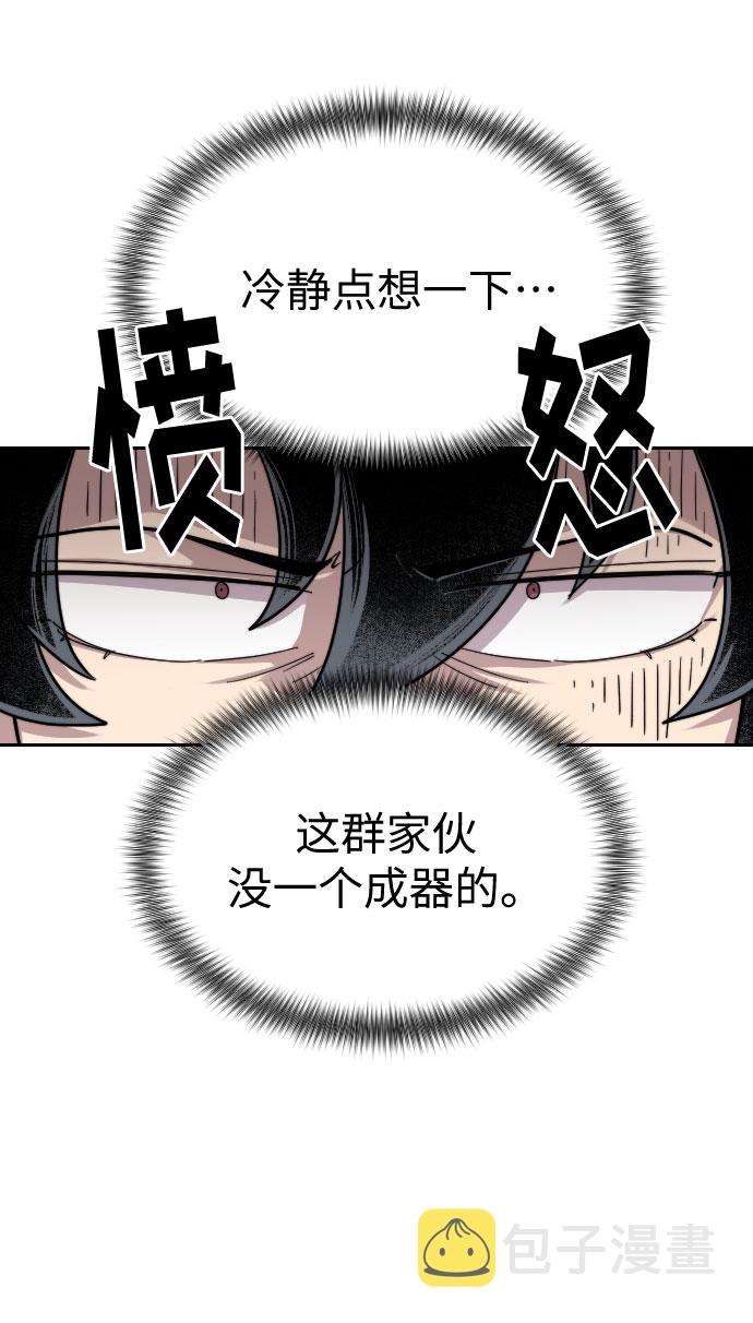 第19话115