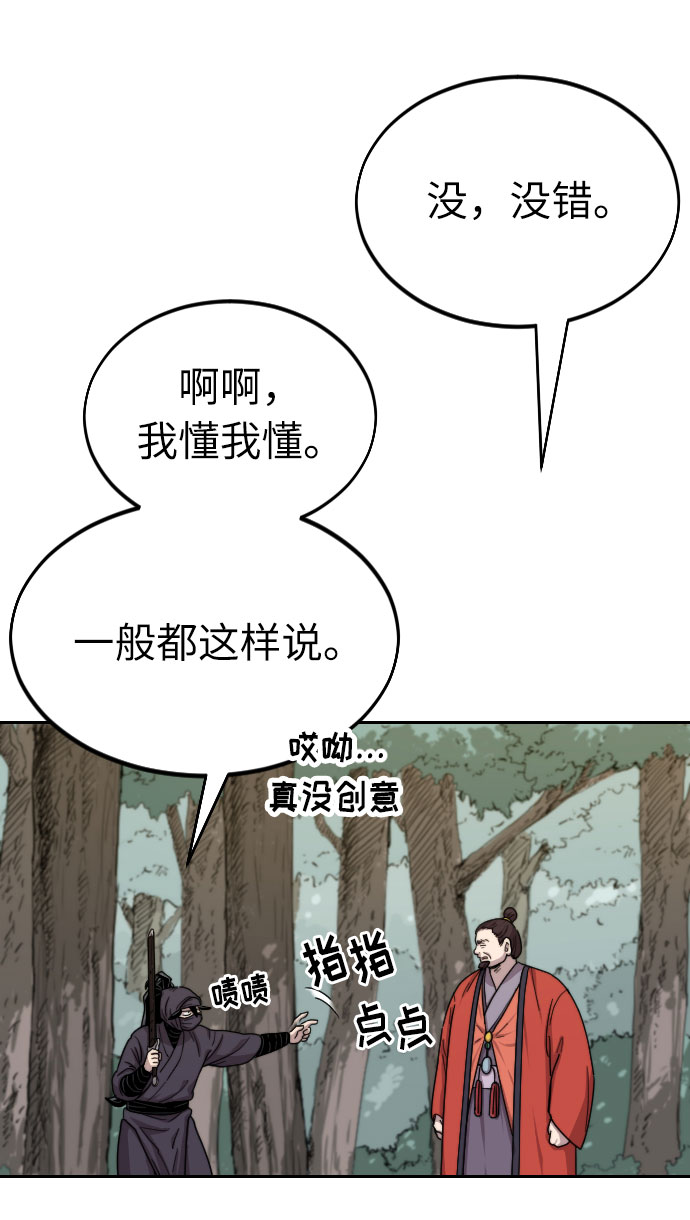 第12话62