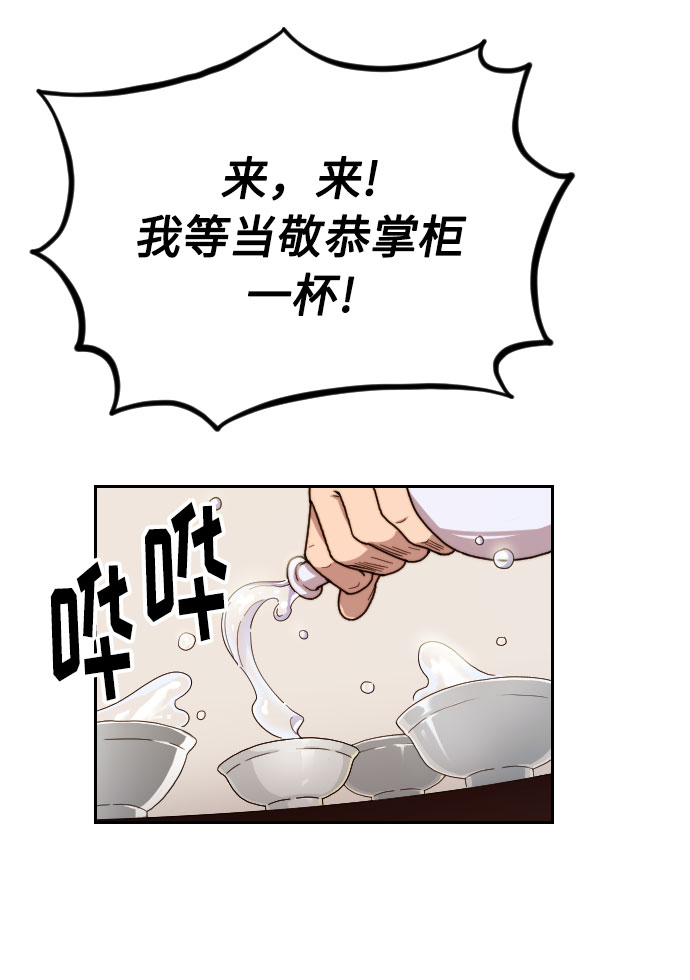 第6话96