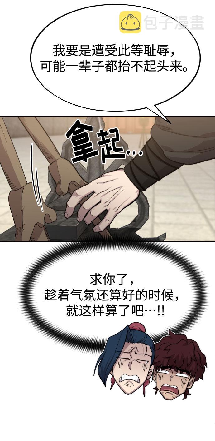 第63话104