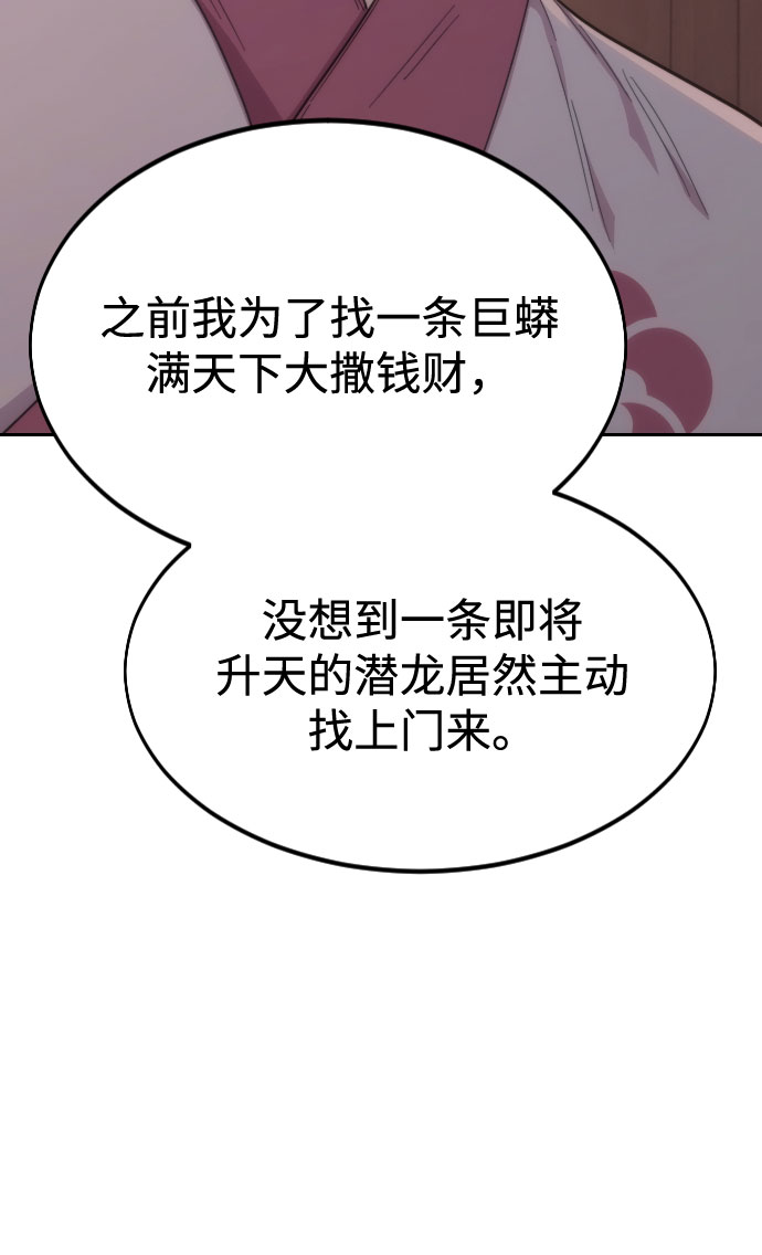 第30话79