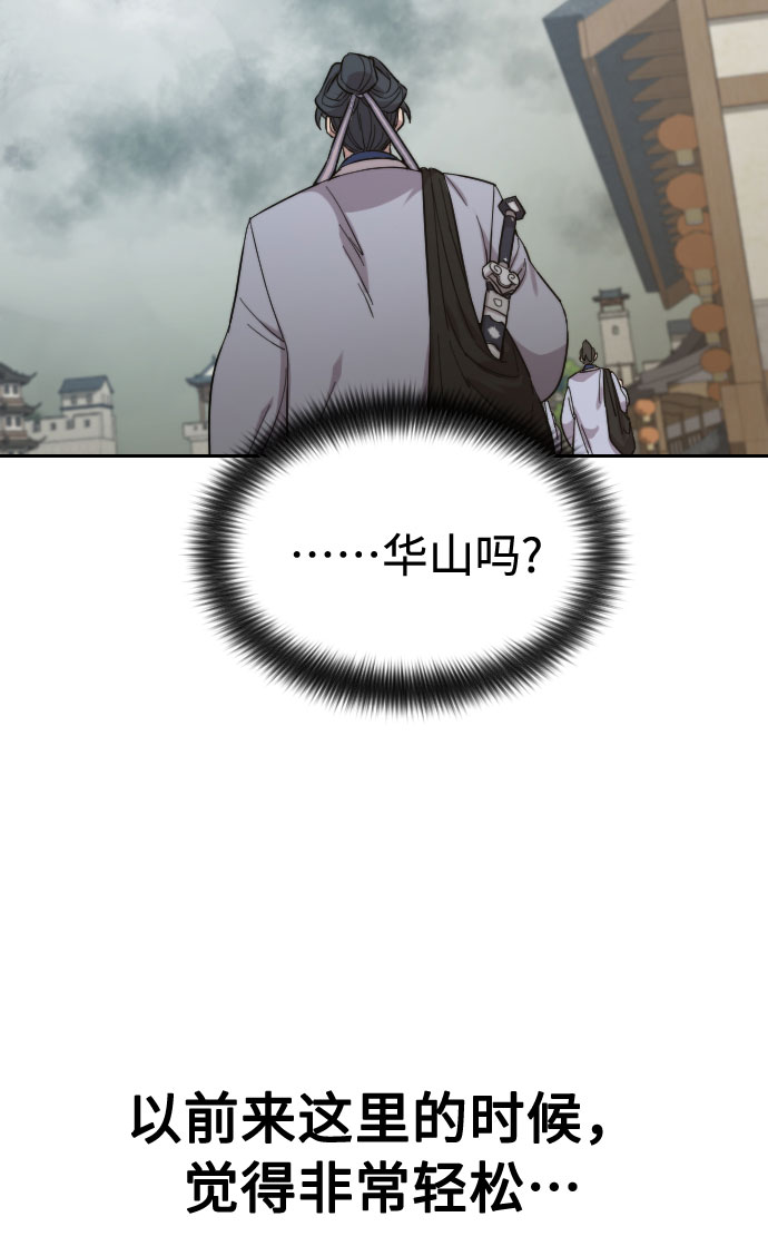 第52话95