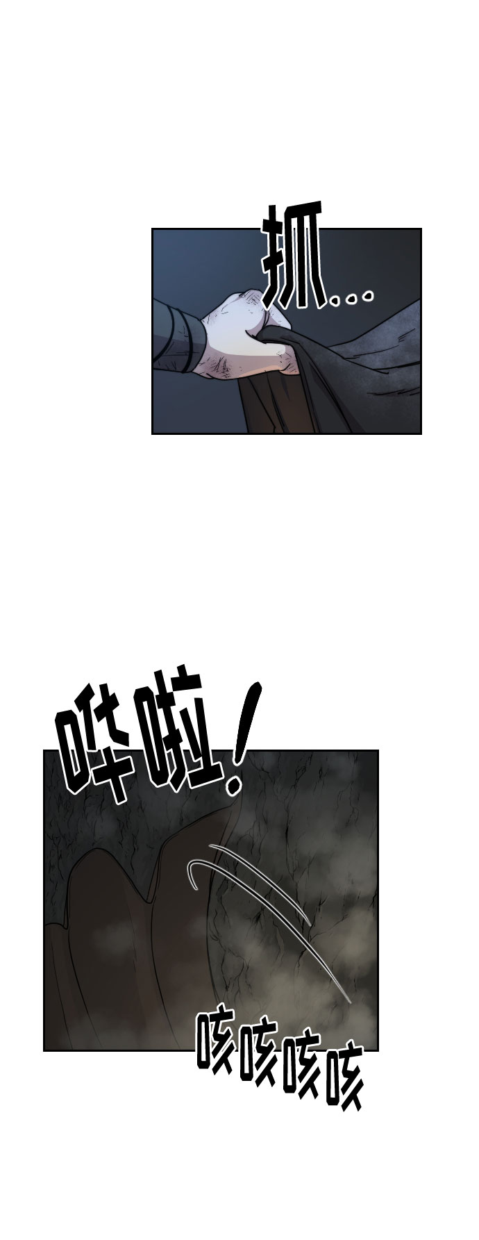 第16话42