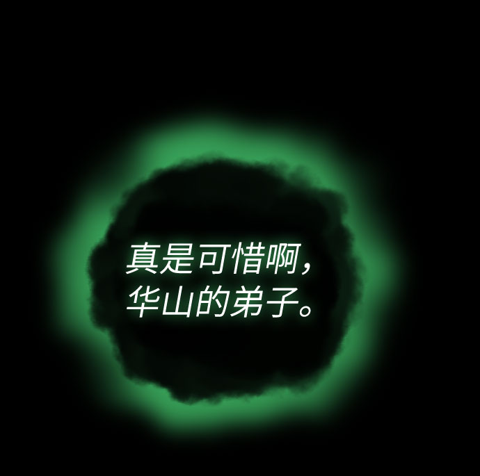 第1话23