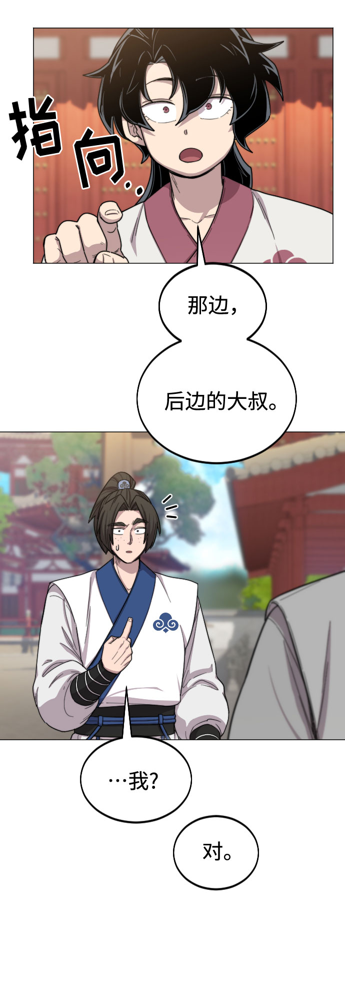 第25话6