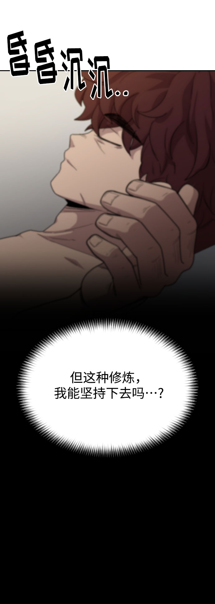 第18话96