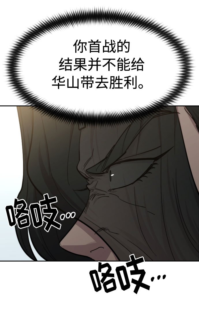 第62话52