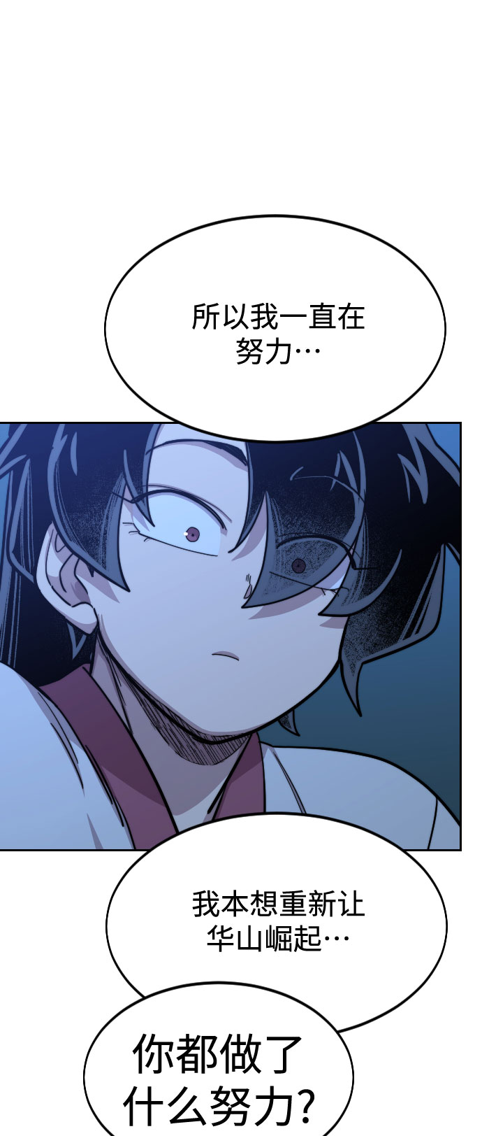 第49话148