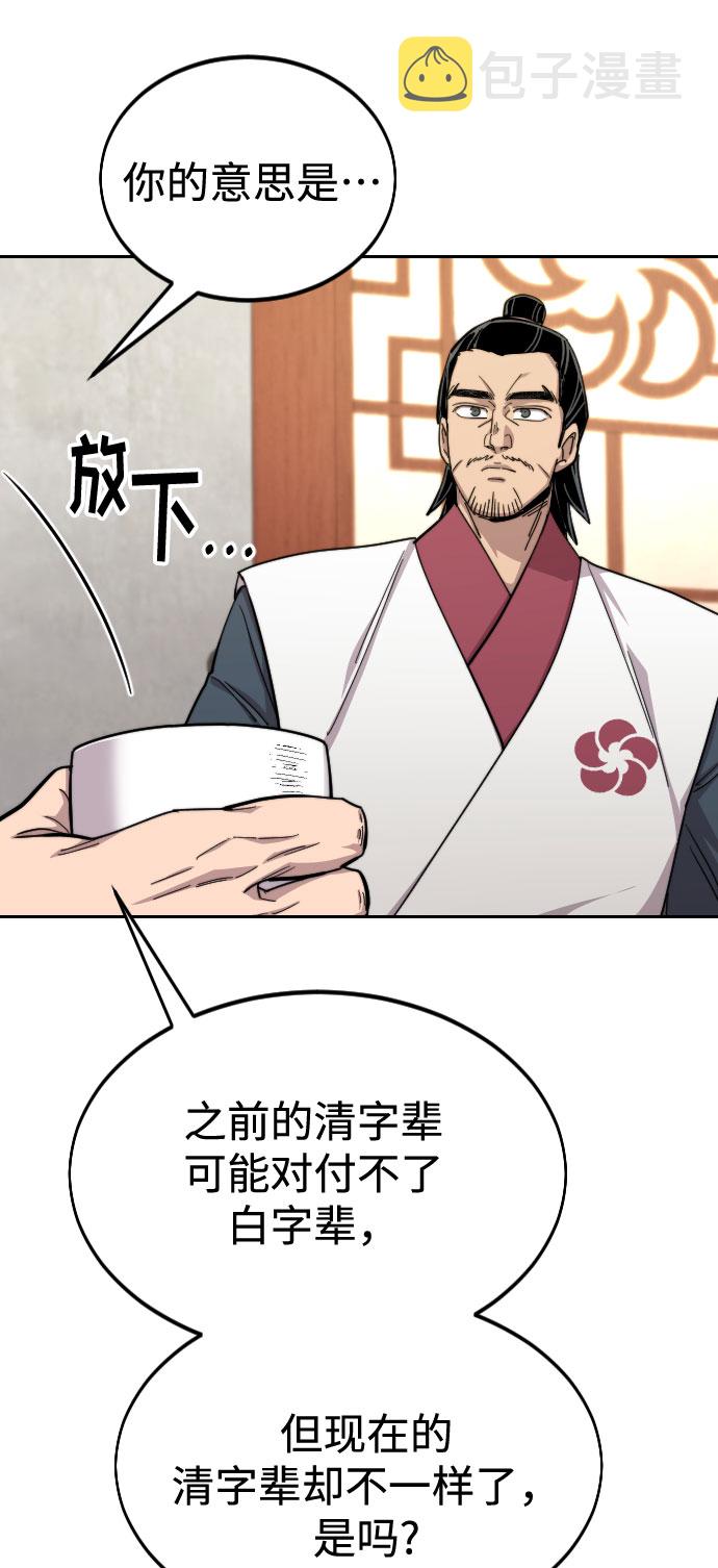 第45话8