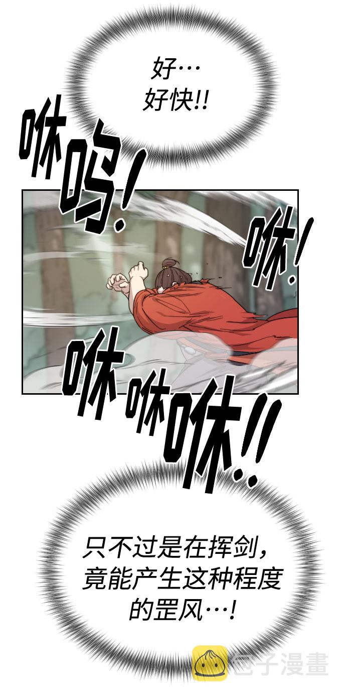 第13话55