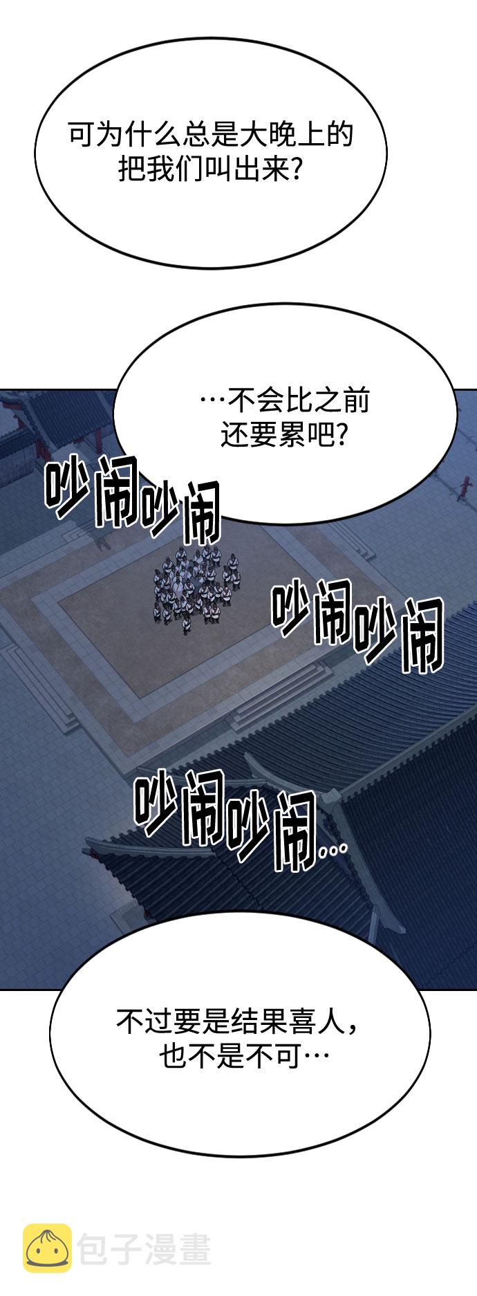 第37话2