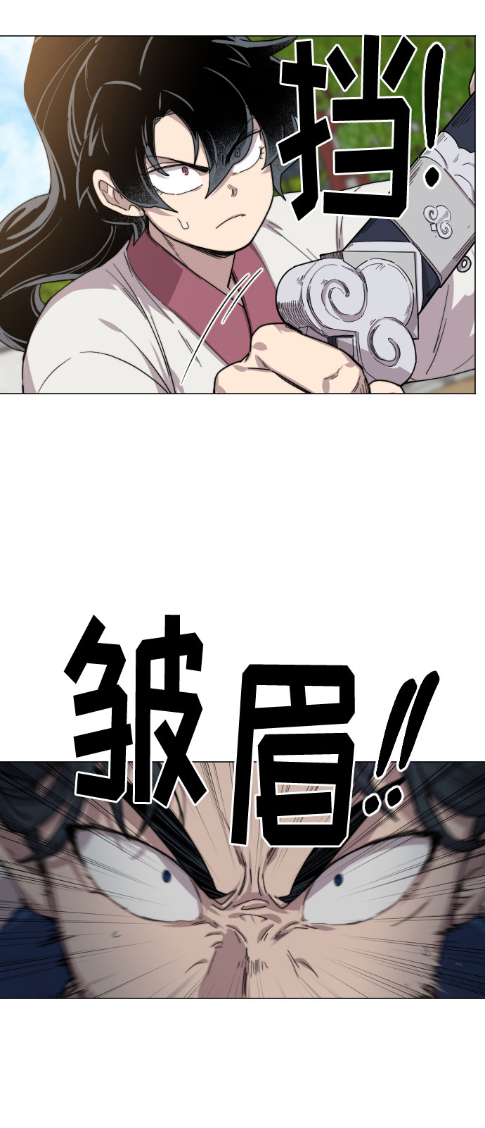 第25话71