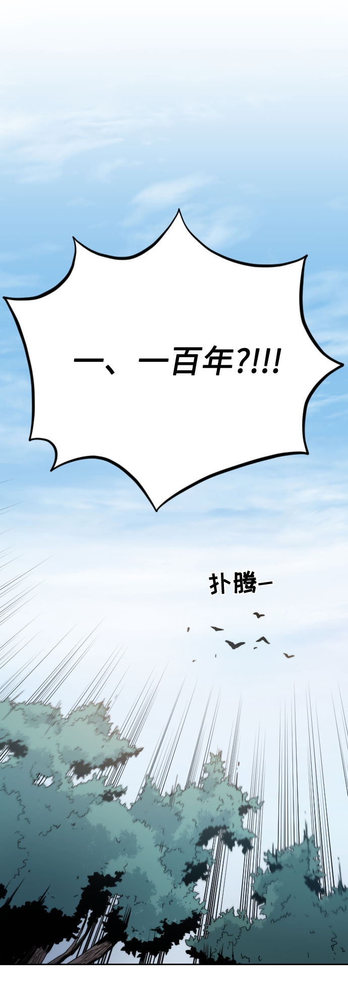 第1话180