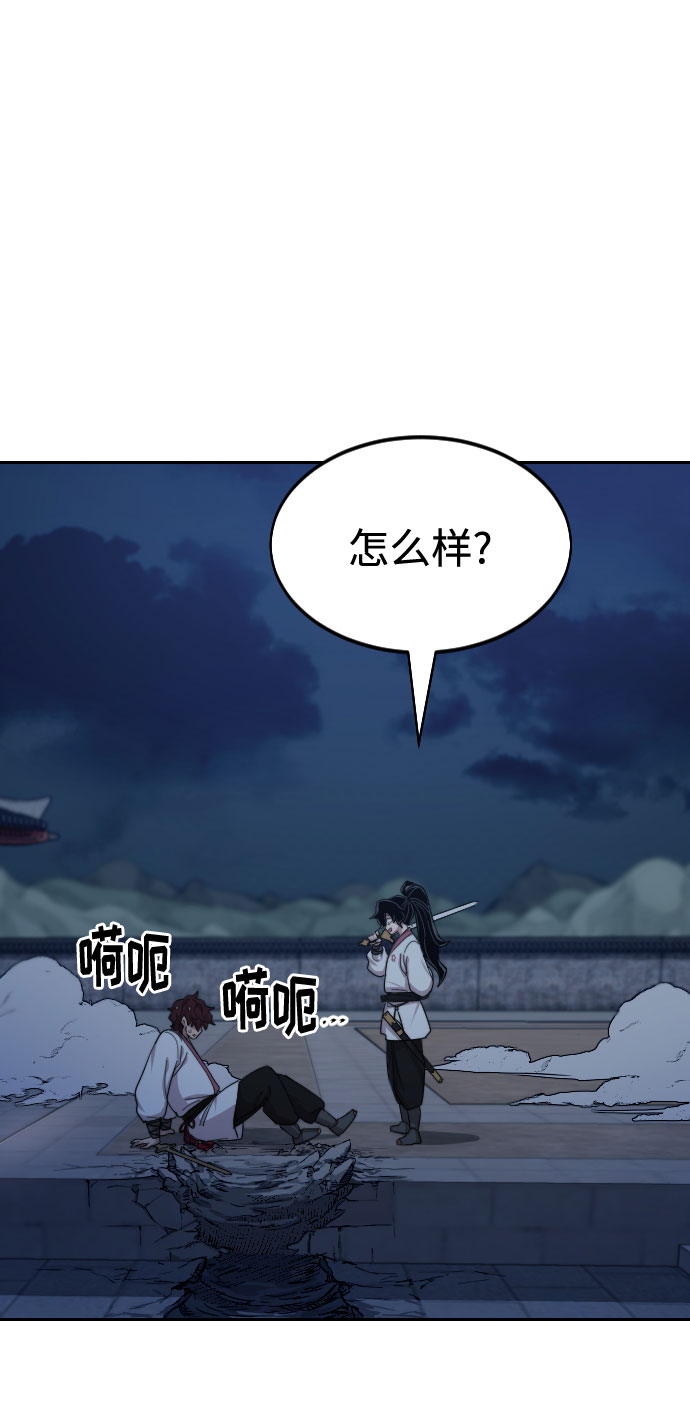 第38话10