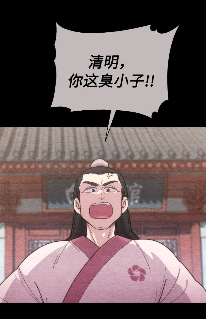 第1话95