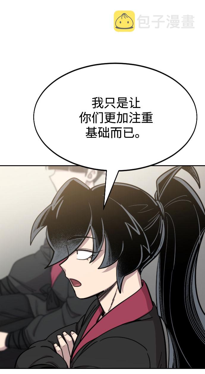 第63话53
