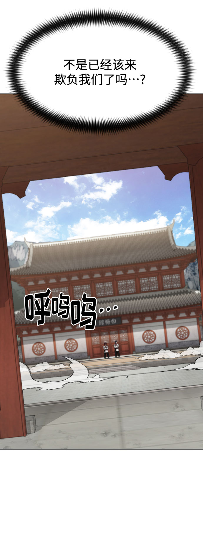 第51话30
