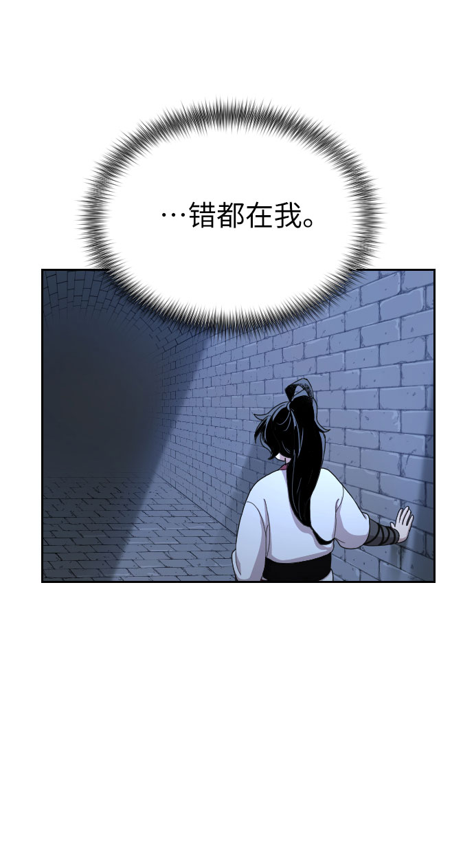 第8话43