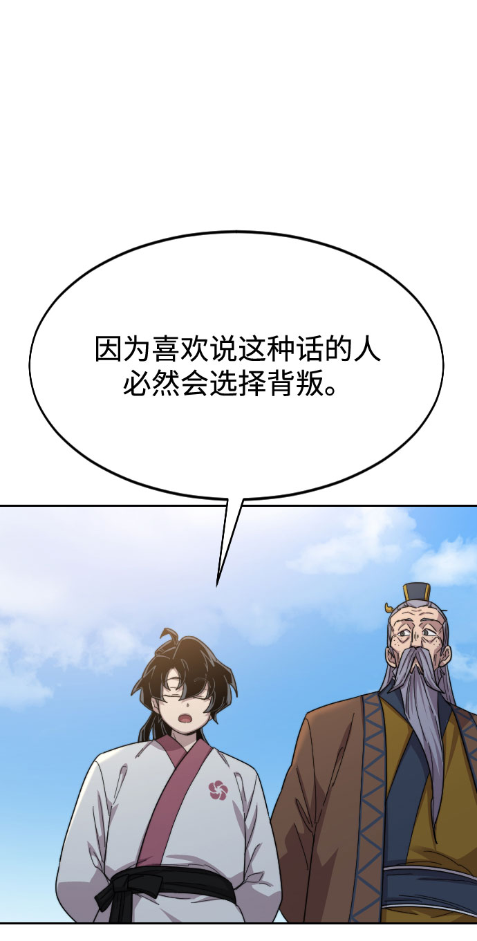 第34话80